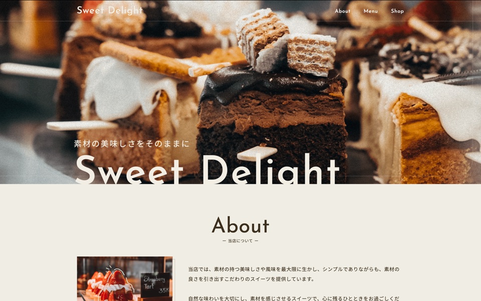 店舗公式LP