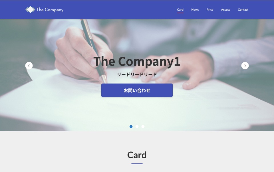 企業向け公式LP