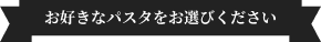 ランチタイトル